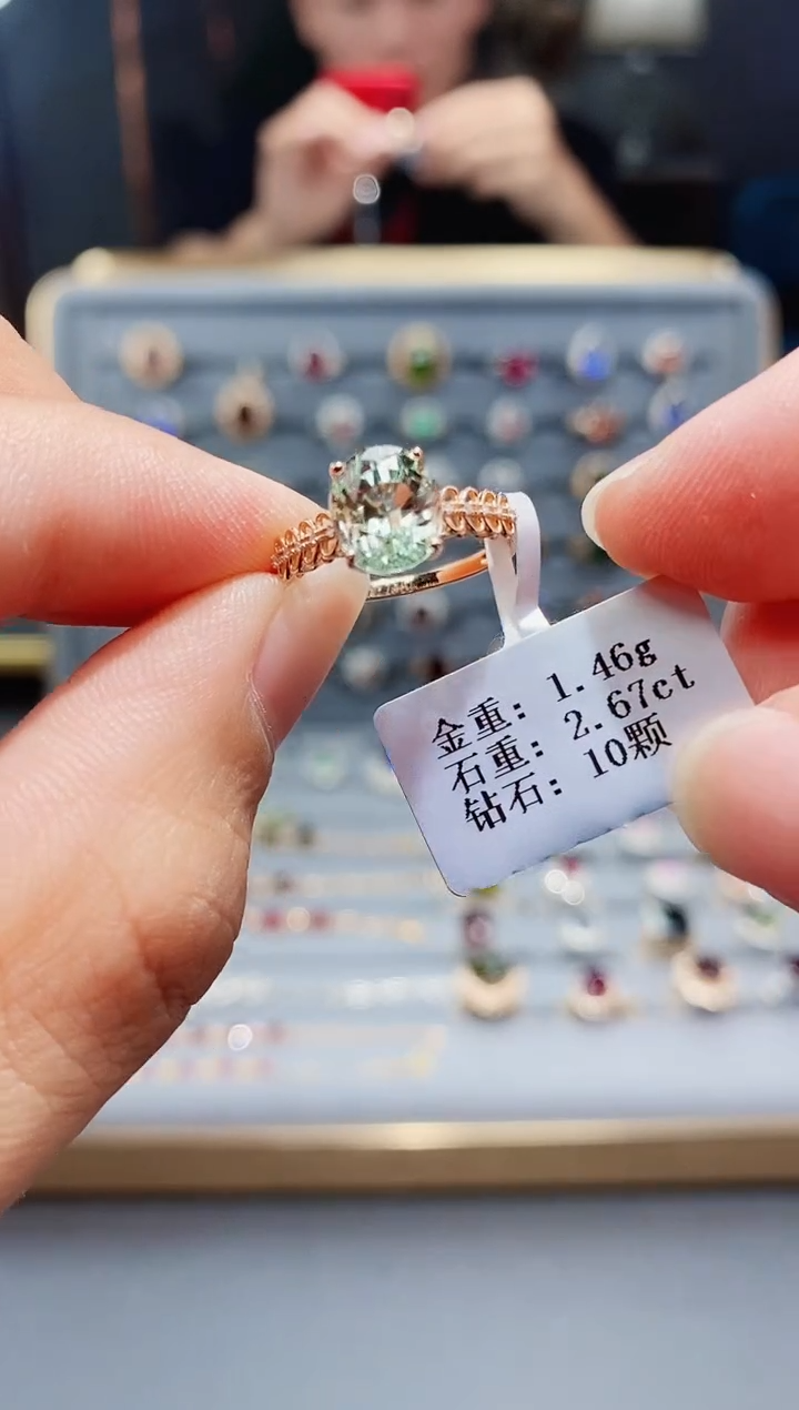 碧玺戒指18K金镶嵌2.67.