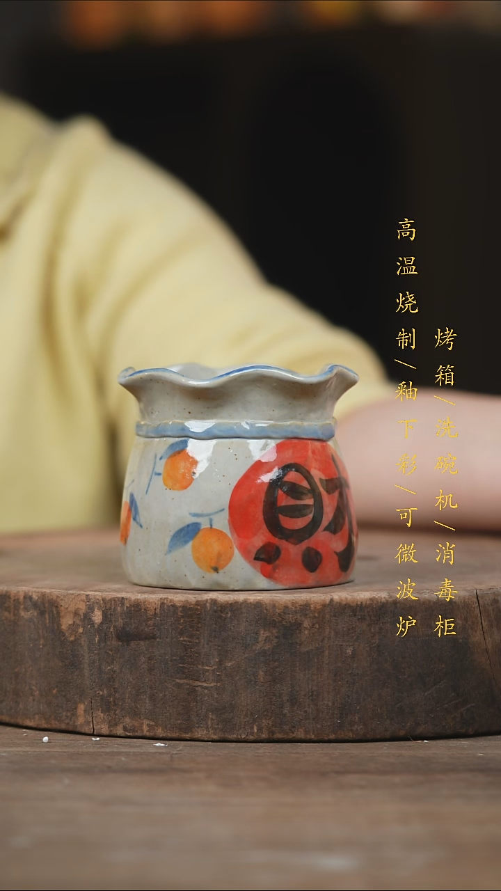 瓷片景德镇高温釉下彩（食品级）