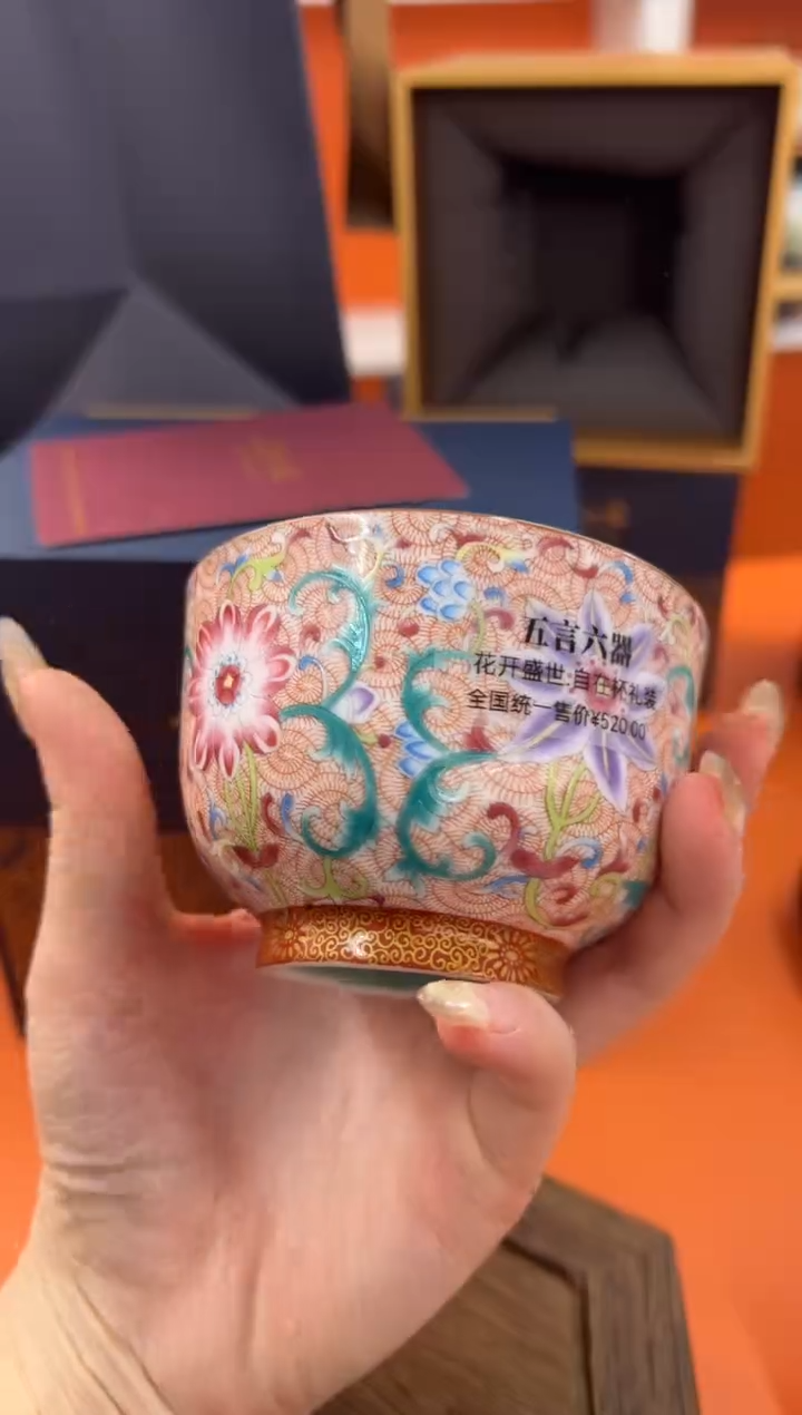 【闪购商品】瓷片小乔闪电购链接