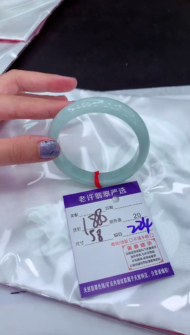【闪购商品】翡翠手镯未镶嵌11111111111111·