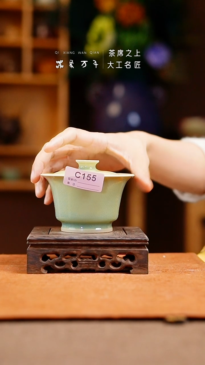 瓷片「器象万千」钧瓷手作美器 叶C155