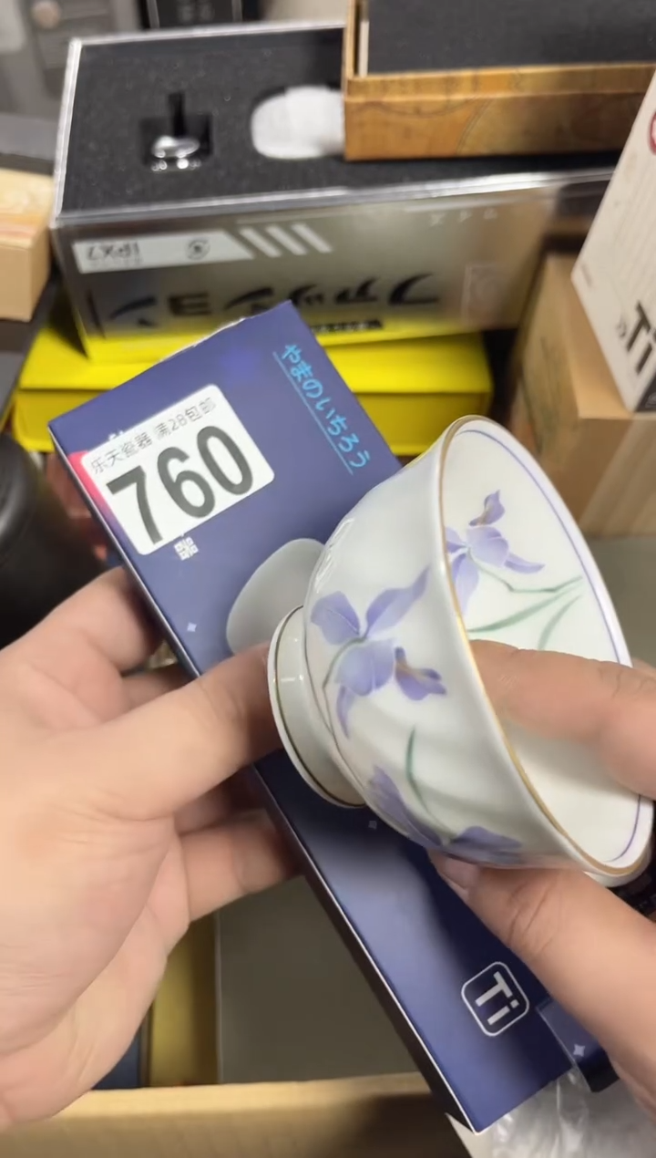 瓷酱****司760定向 酱于娘(上海)食品有限公司