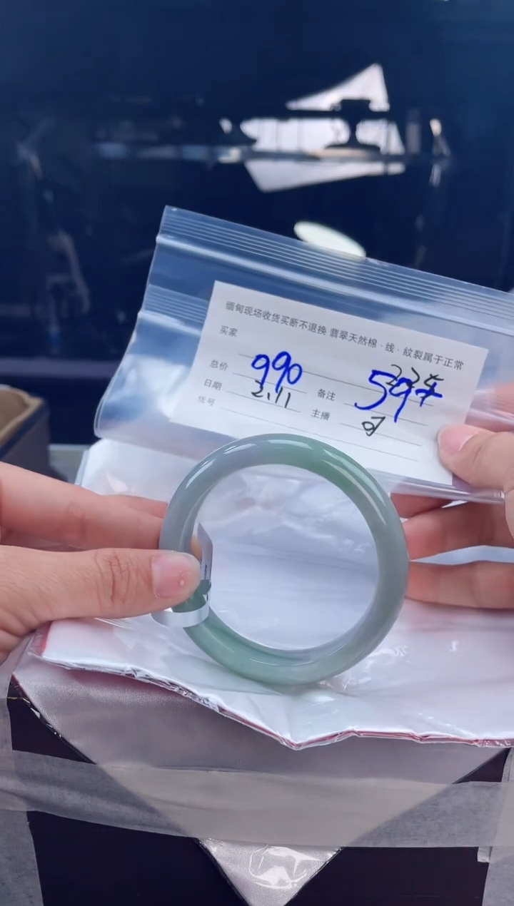 【闪购商品】定制翡翠手镯未镶嵌毛货手镯需精细抛光/59