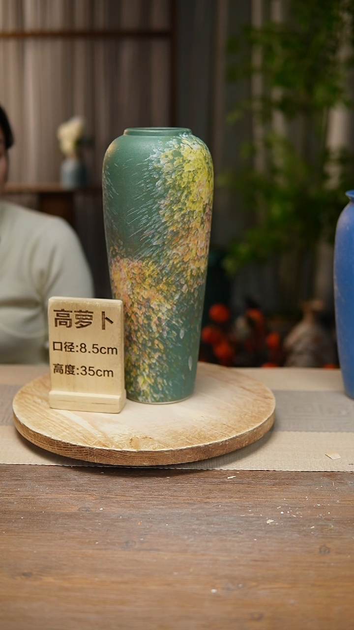 【闪购商品】陶瓷花器高萝卜复古涂鸦绿