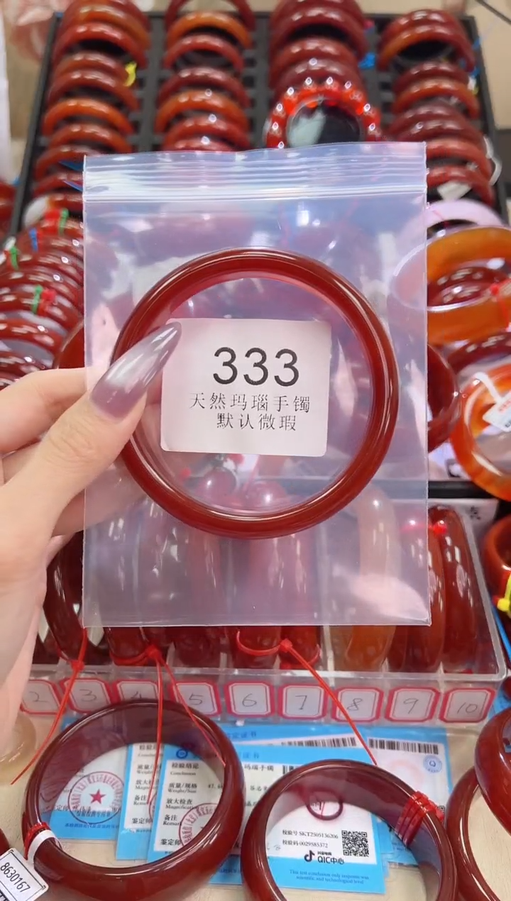 手镯玛瑙/玉髓未镶嵌67+圈口*333