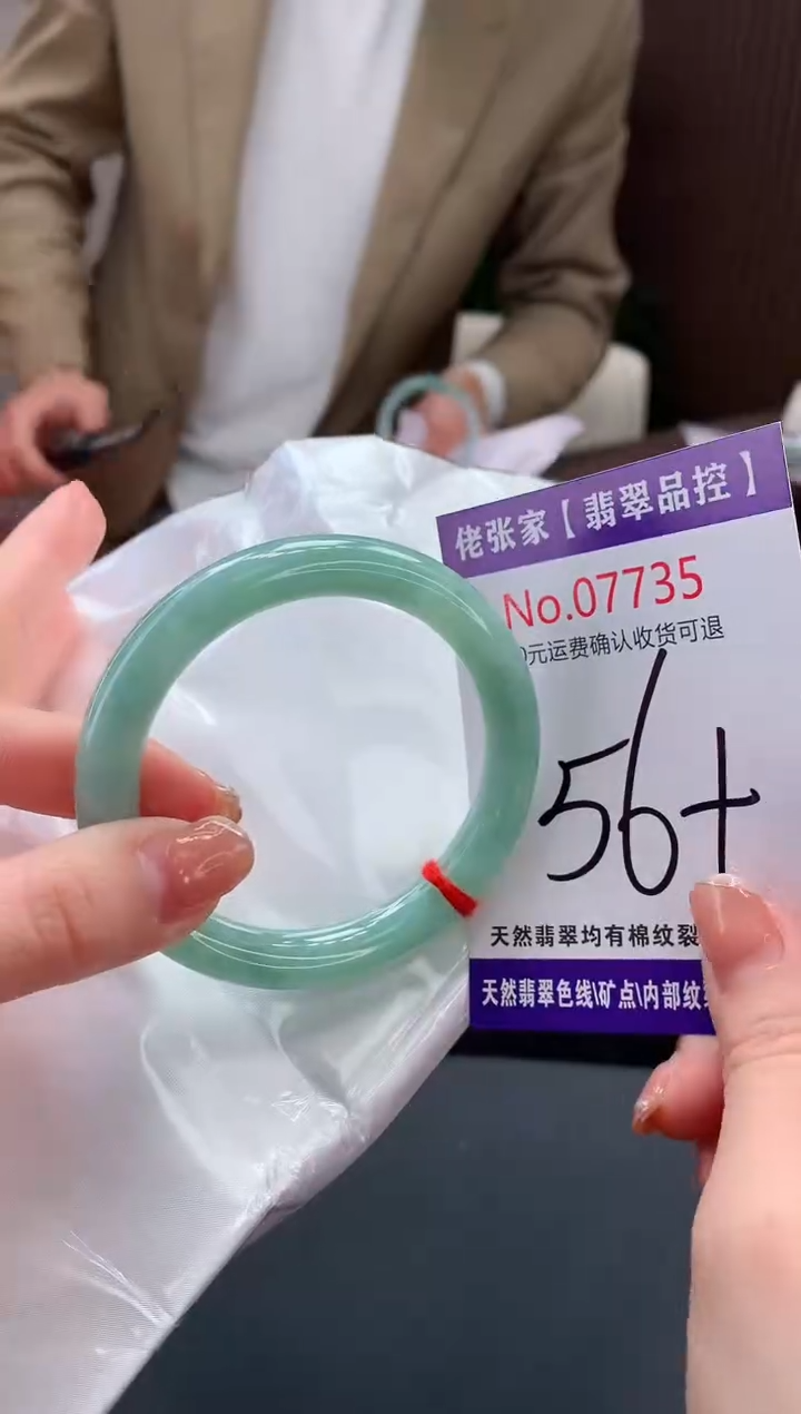 【闪购商品】翡翠手镯未镶嵌天然缅甸A货翡翠