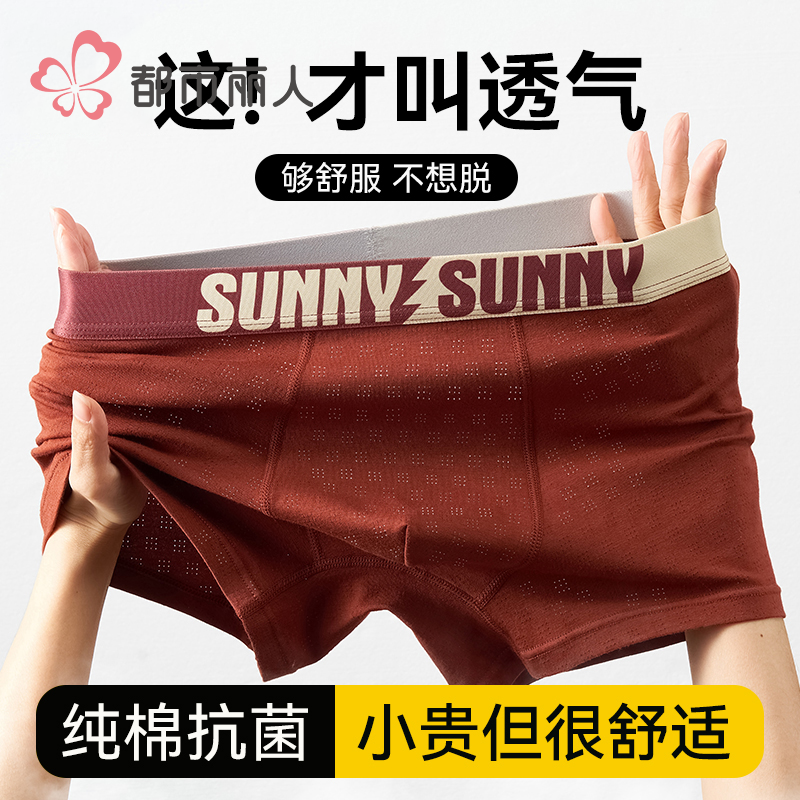 都市丽人青少年发育期儿童内裤学生舒适抗菌精梳棉初高中12-18岁