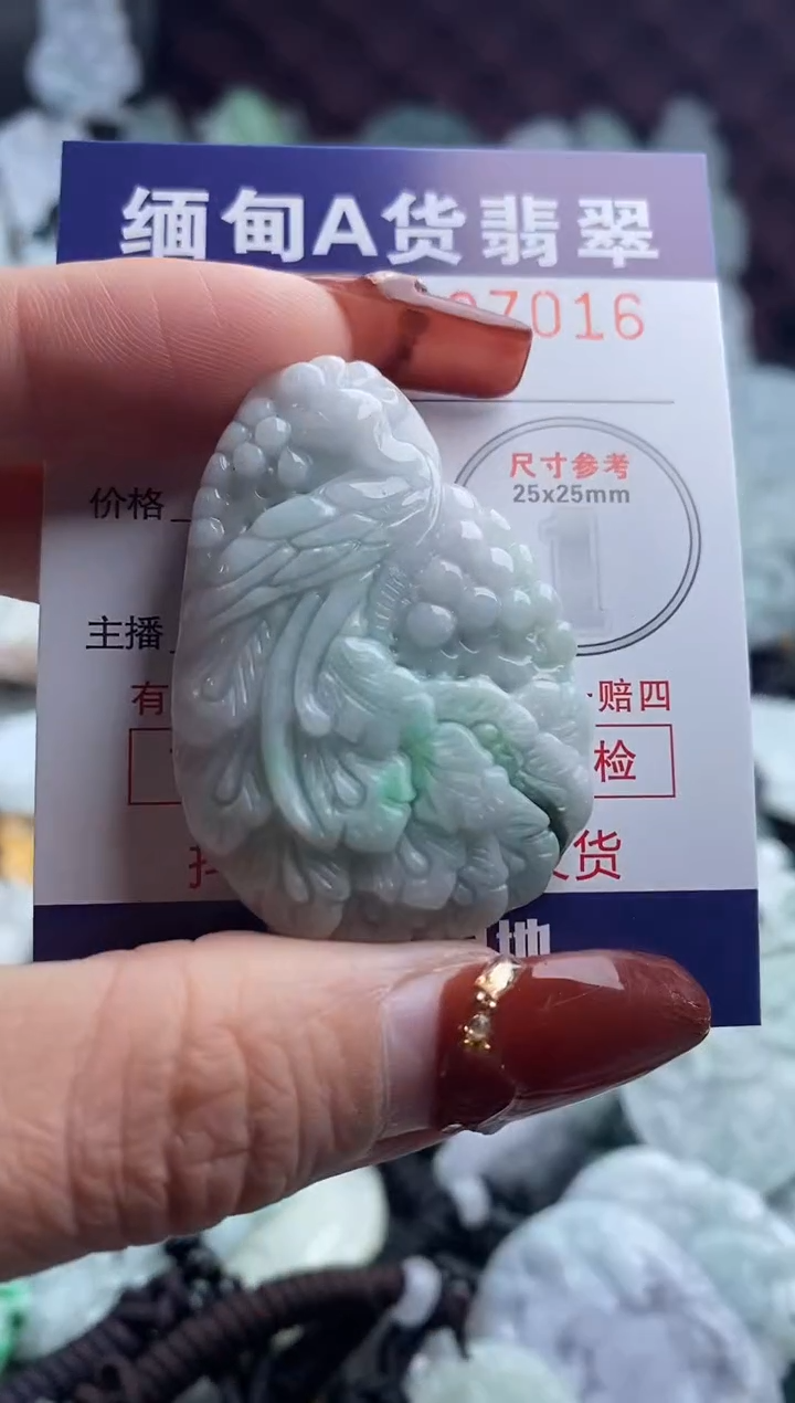 【闪购商品】翡翠吊坠(不含链)未镶嵌1