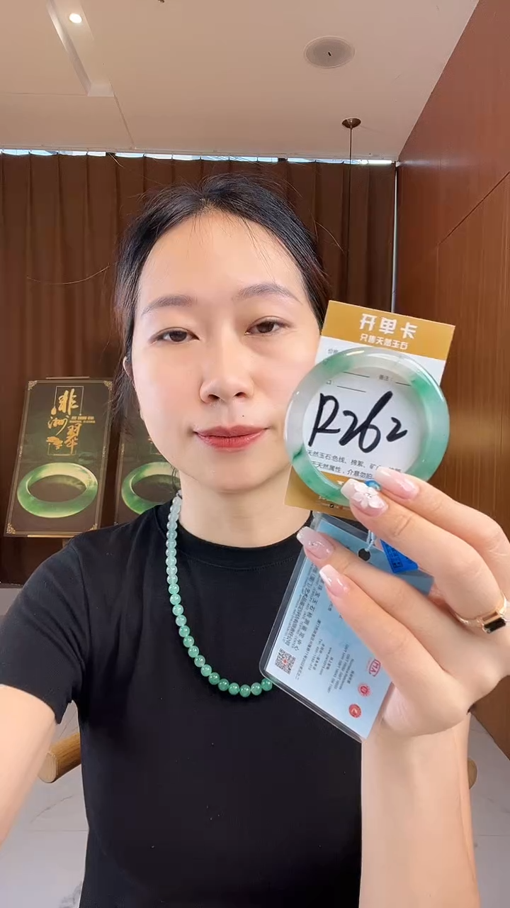 石英质玉手镯未镶嵌非洲翠