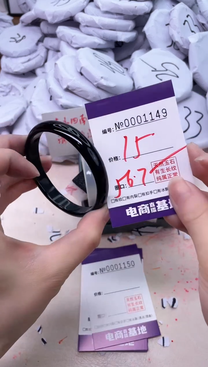 【闪购商品】玛瑙/玉髓手镯未镶嵌1149