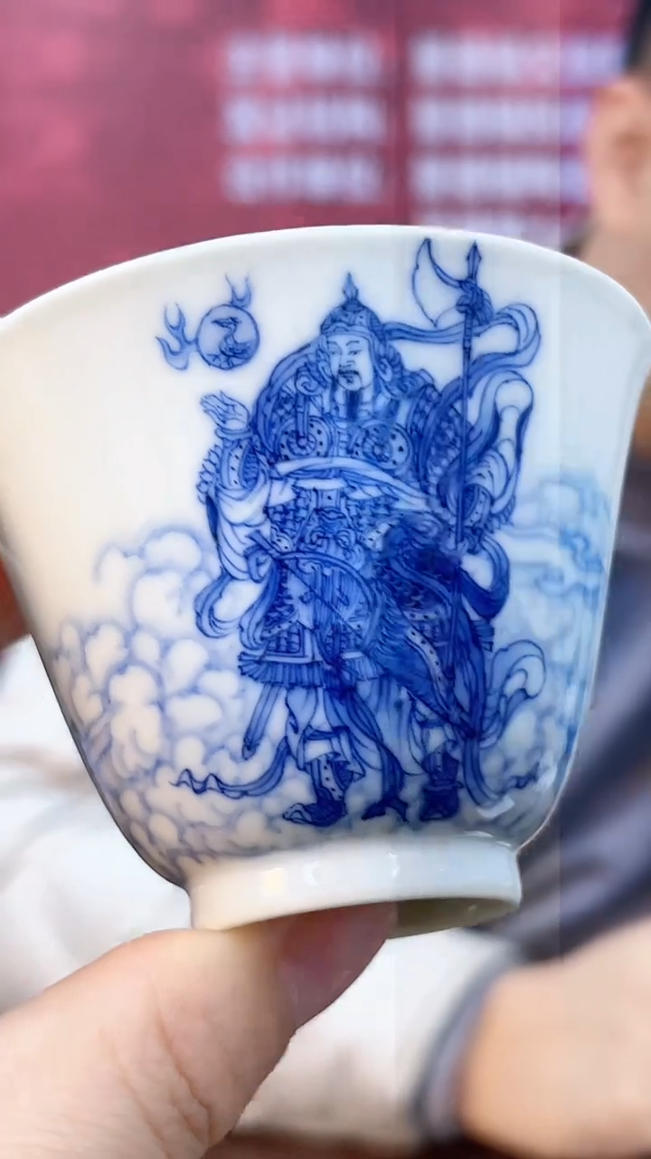 【闪购商品】019函夏非遗朱剑辉青花秦琼门神主人杯