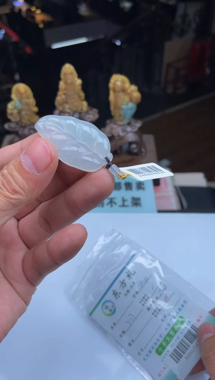 【闪购商品】定制翡翠未镶嵌30002547