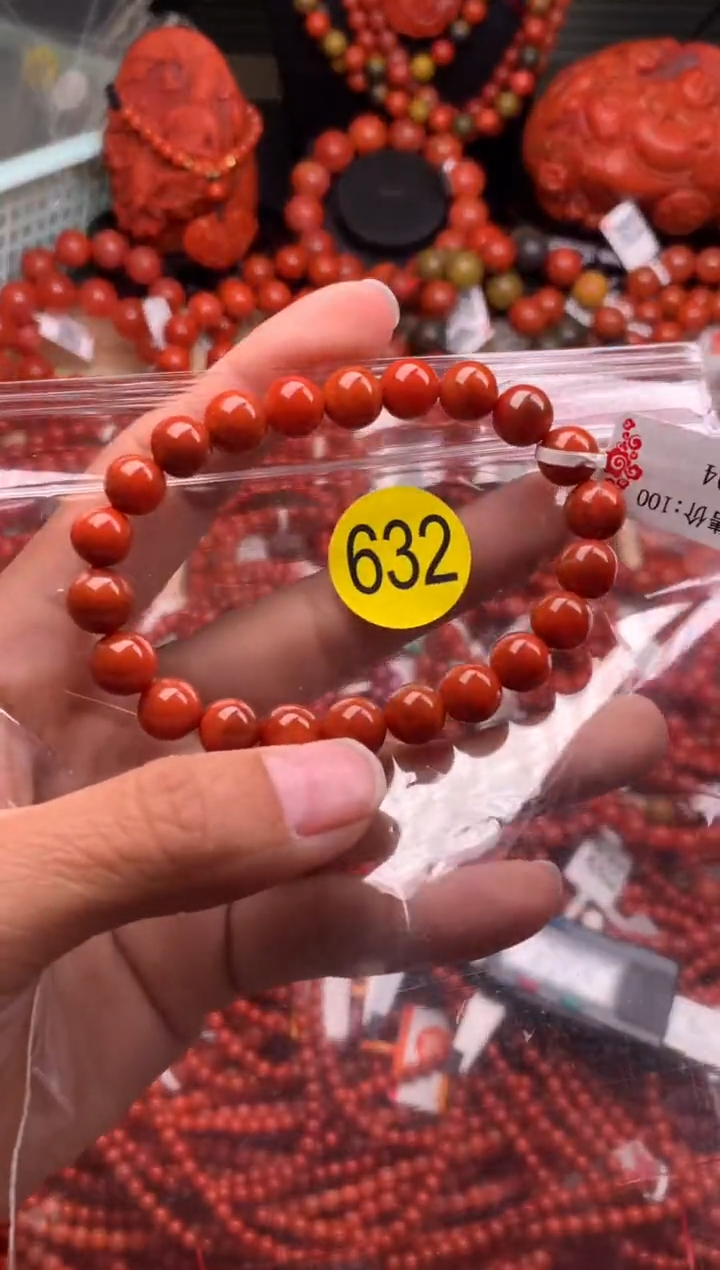 【闪购商品】南红玛瑙珠宝奇石未镶嵌632-8