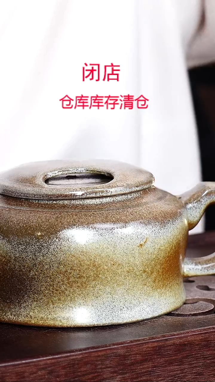 茶壶紫砂宜兴柴烧紫砂壶