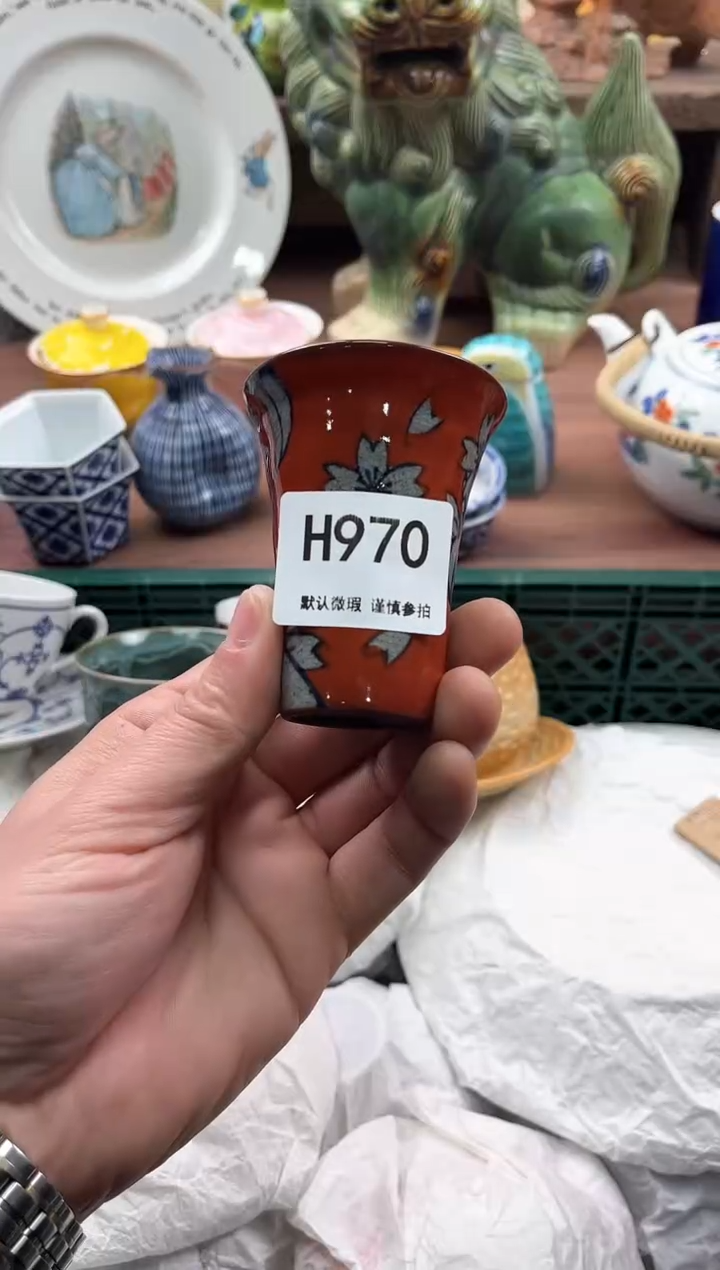 【闪购商品】瓷片970             