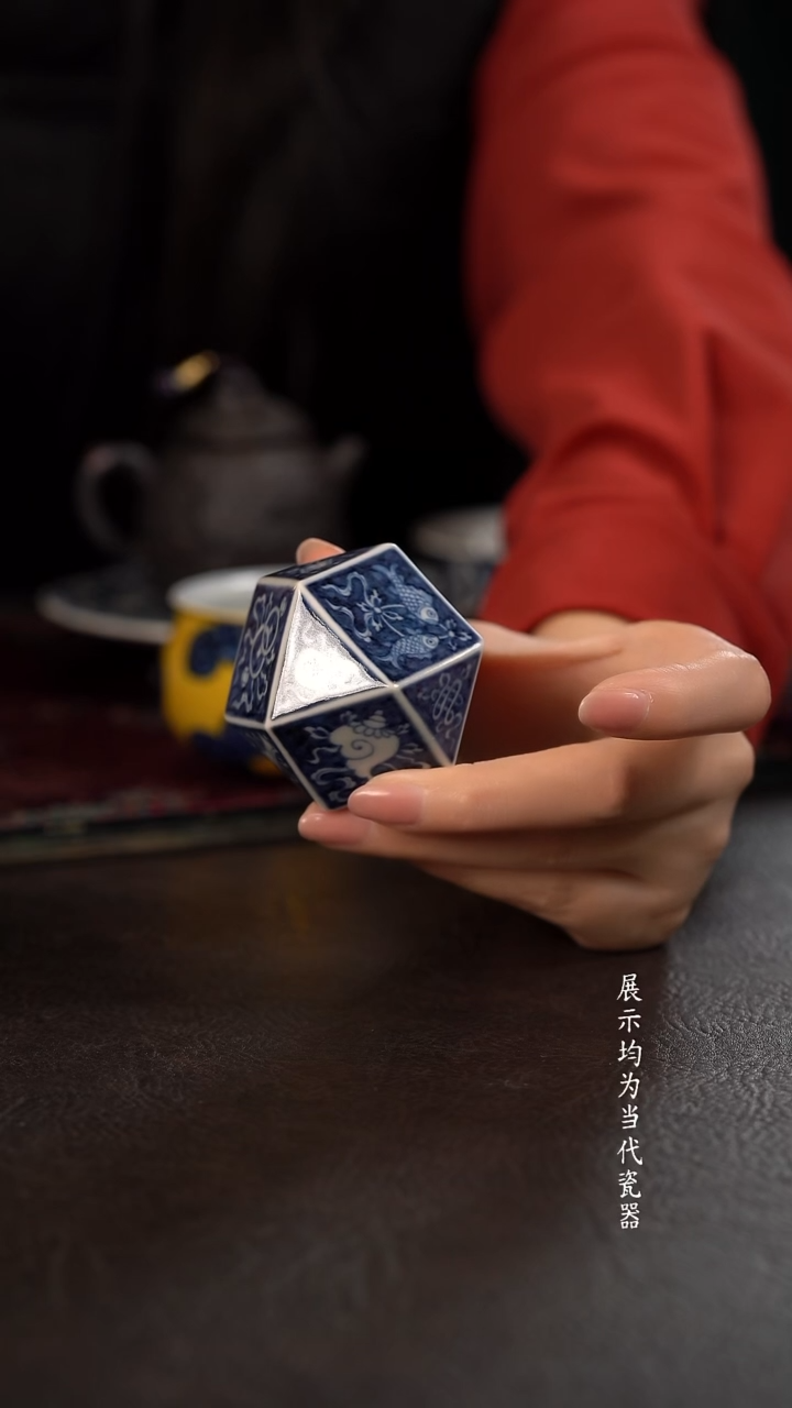 研山琢器蓝地杂宝多边形盖置