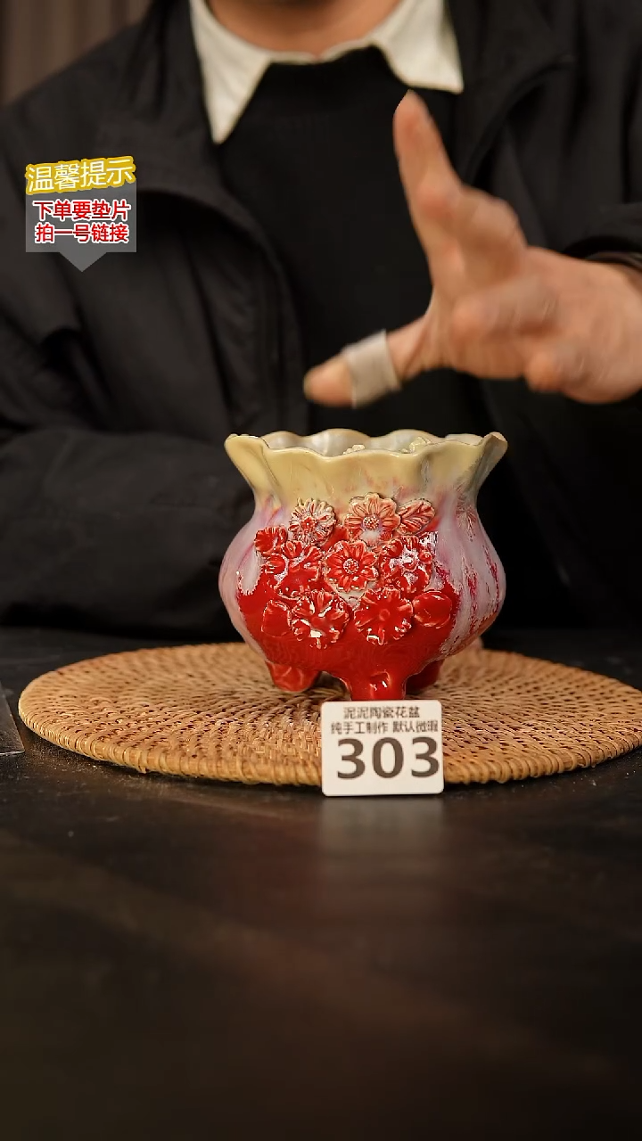 瓷片303内口径约9  外高约10