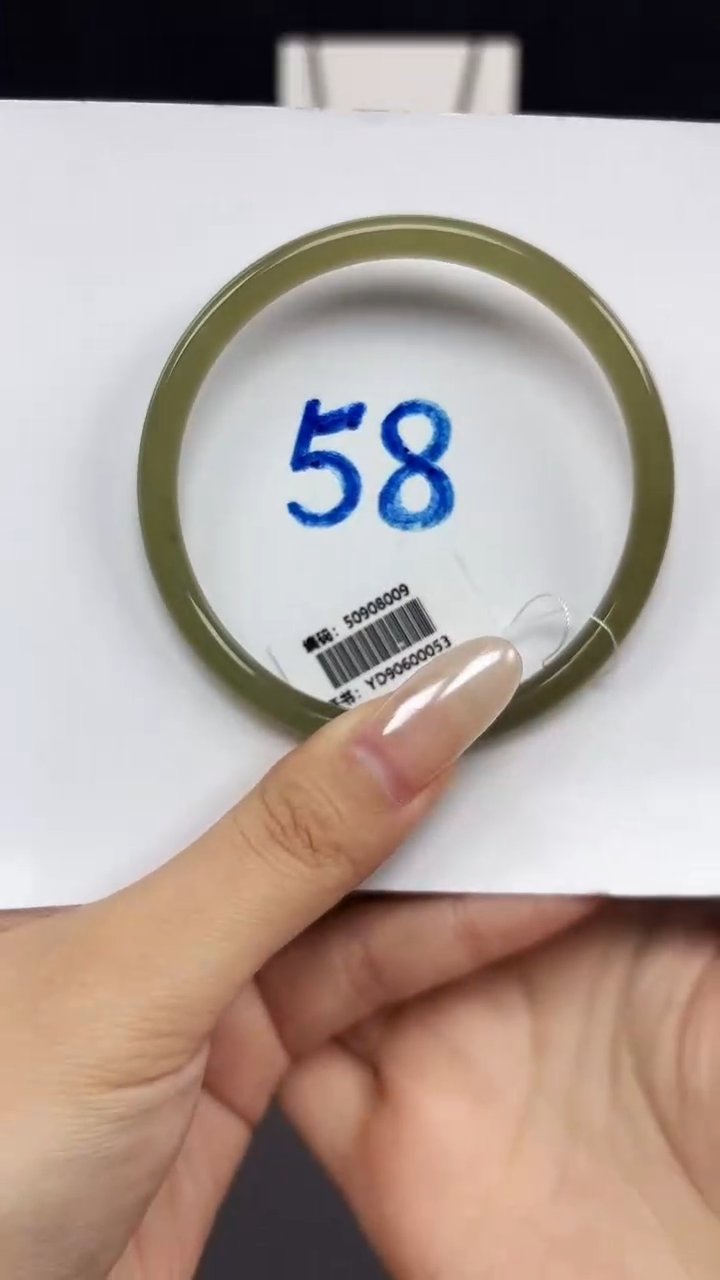 未镶嵌手镯和田玉郑**福8009