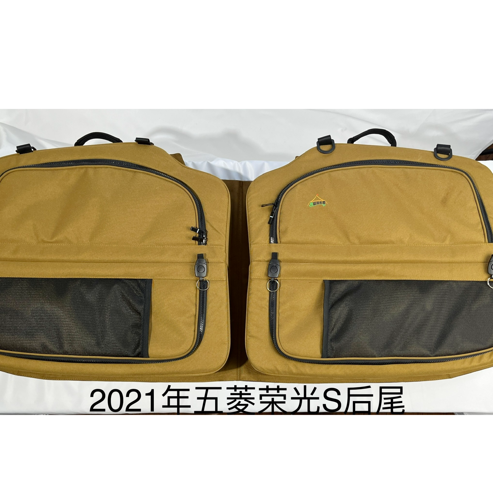 地球漫步者2021款五菱荣光S汽车储物窗包