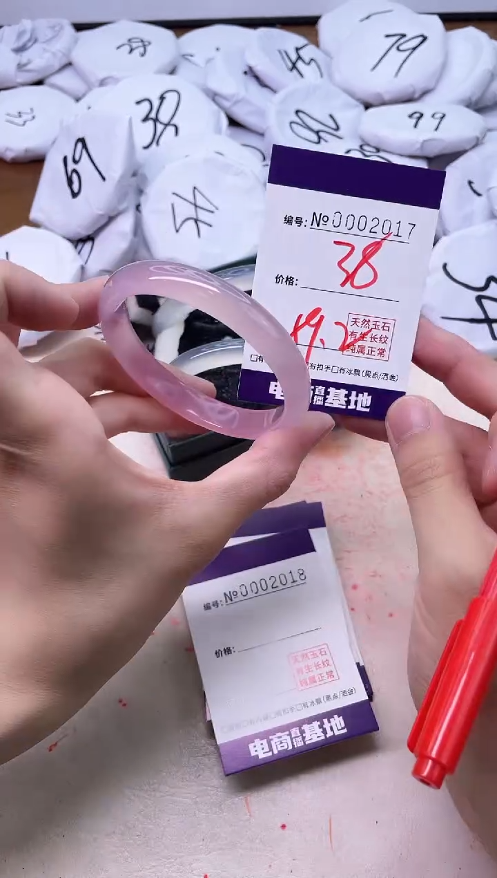 【闪购商品】玛瑙/玉髓手镯未镶嵌2017