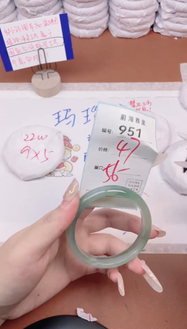 【闪购商品】玛瑙/玉髓手镯未镶嵌951