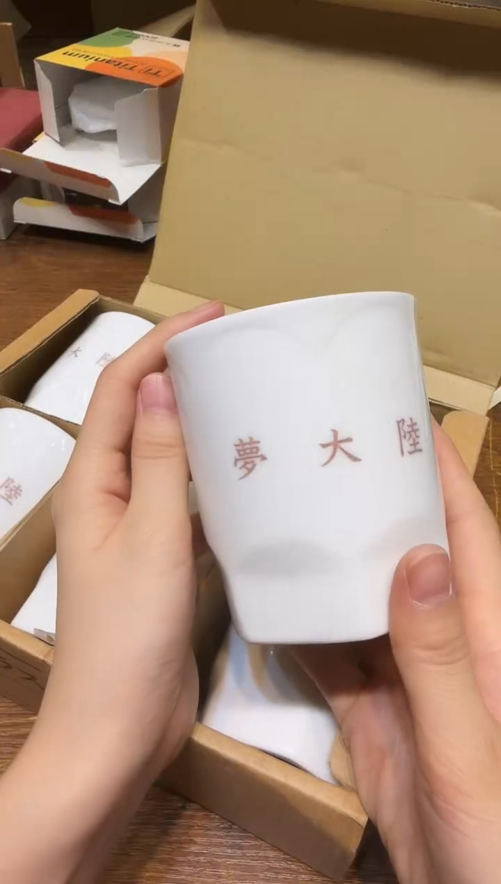 小狐狸严选日瓷器小狐狸精选日瓷器