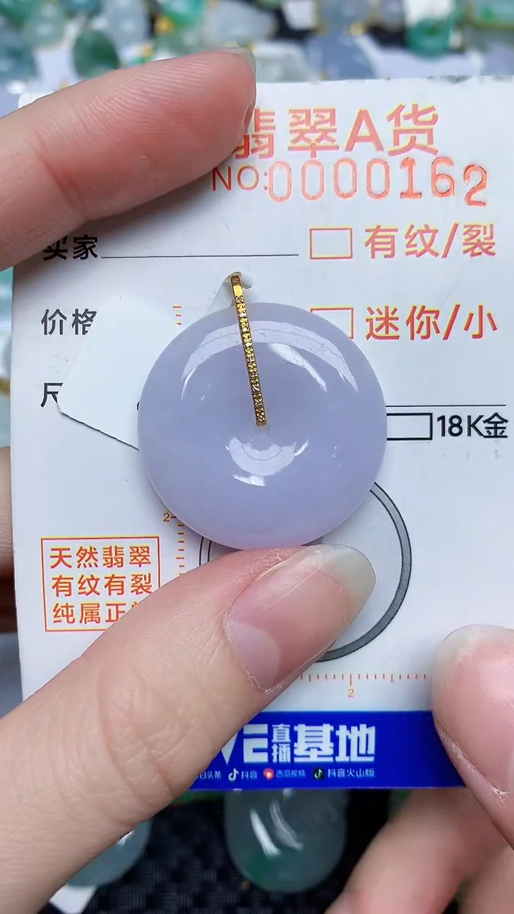 【闪购商品】翡翠颈饰18K金镶嵌4534343453