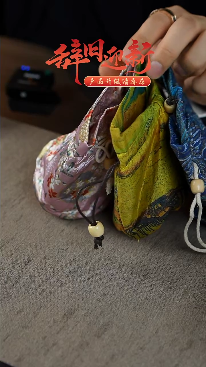 【闪购商品】闪购闪购闪闪购杯袋