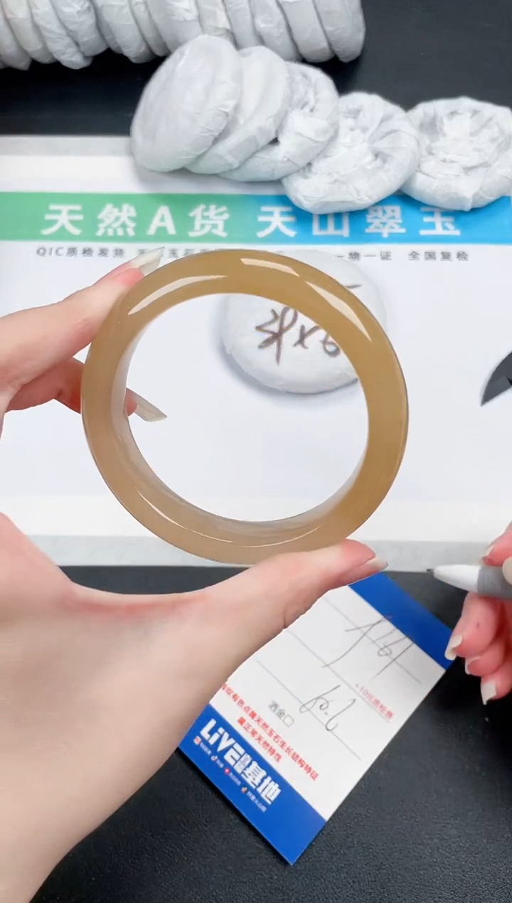 石英质玉手镯未镶嵌161-60.6