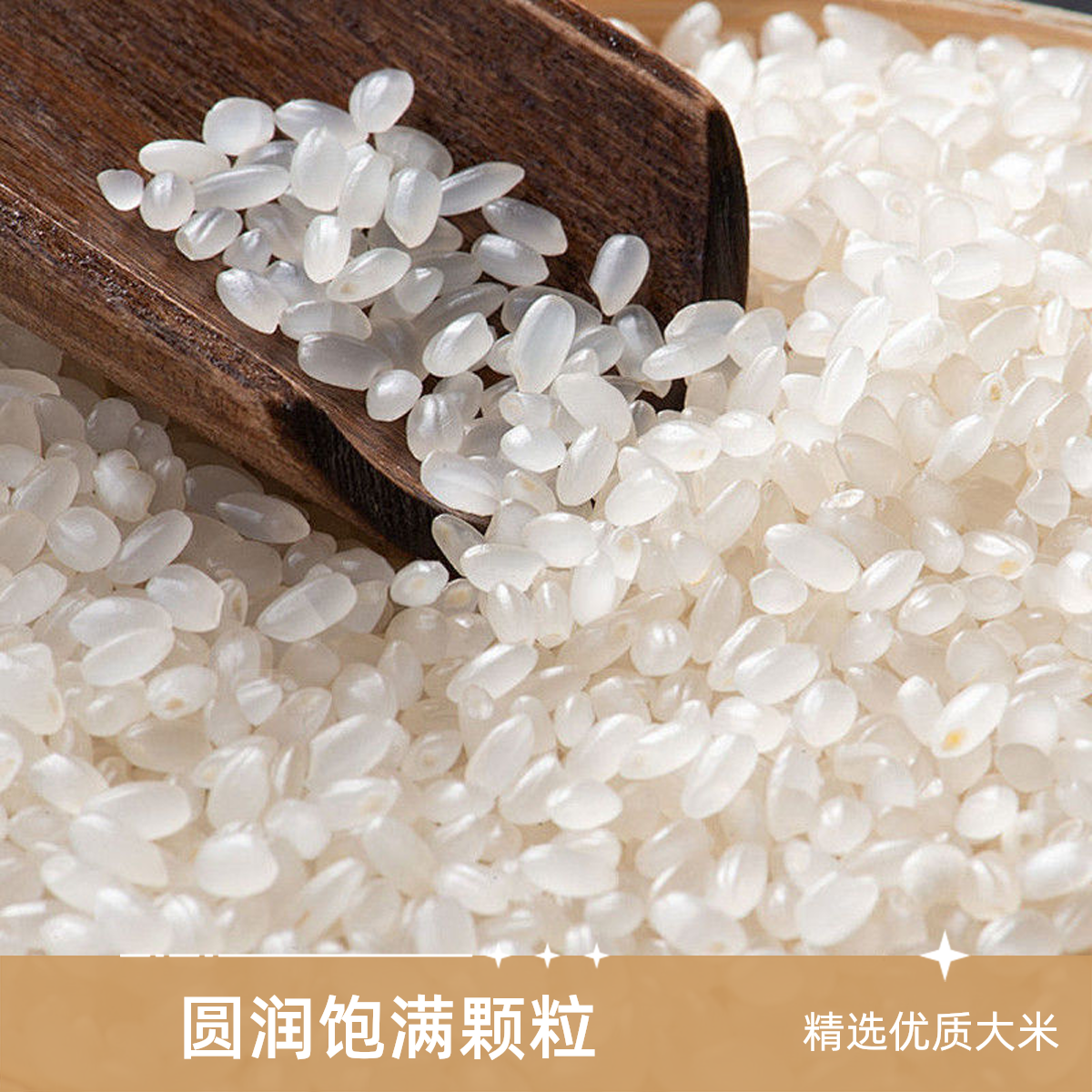 万嘉旺绿孙厨娘长粒香大米一斤