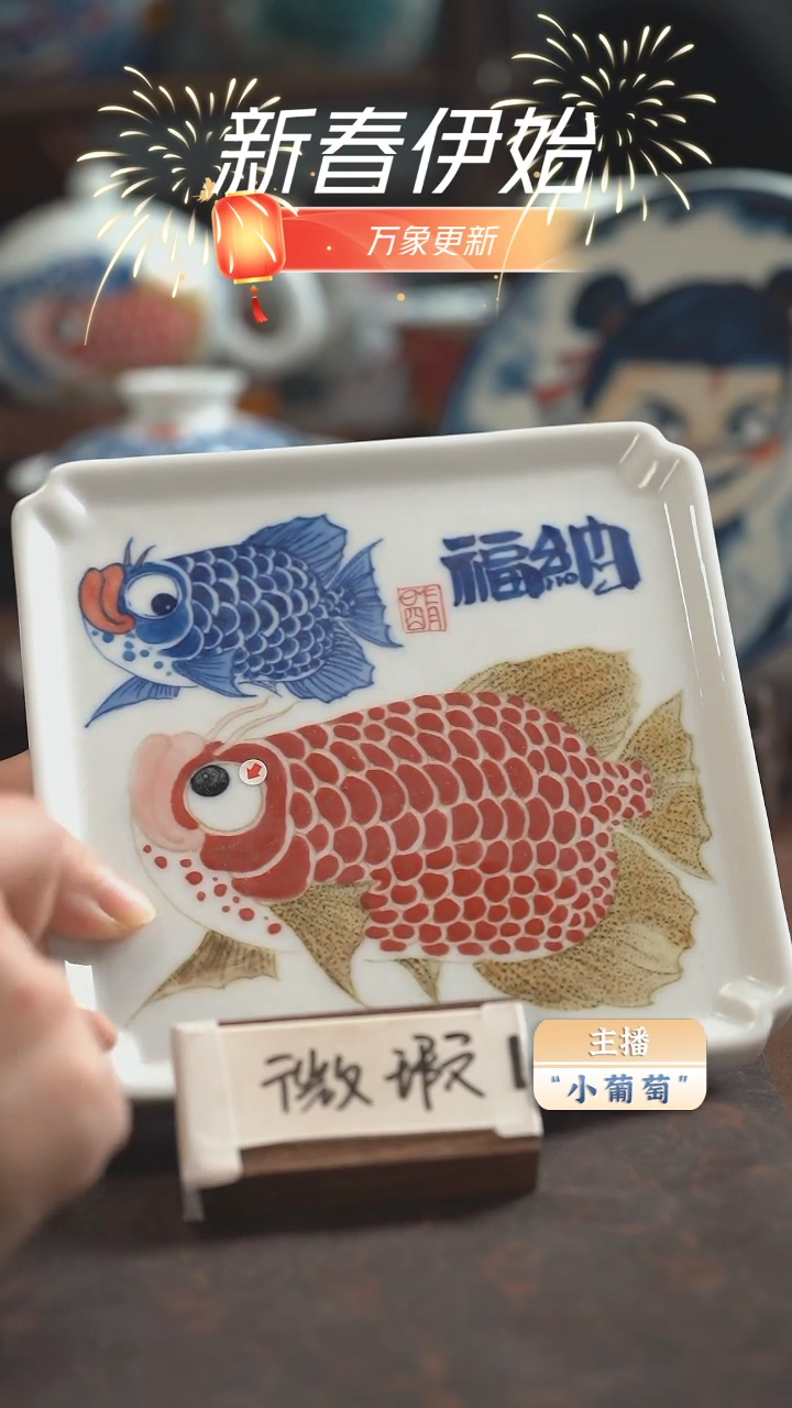 【闪购商品】昨明 纳福壶承（微瑕福利）