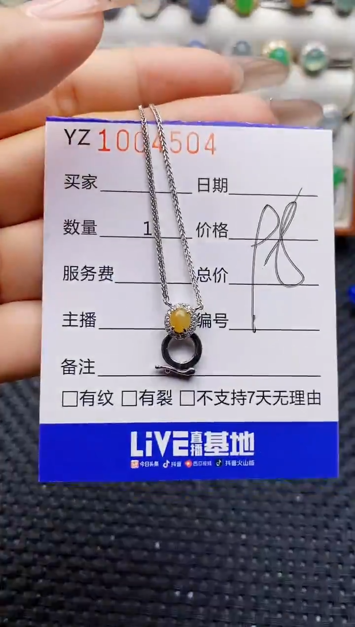 银S925镶嵌戒指翡翠4504