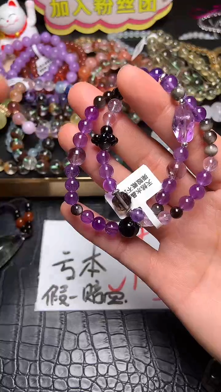 【闪购商品】水晶手链未镶嵌     156