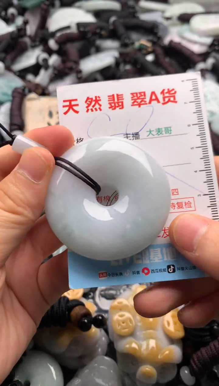 【闪购商品】翡翠吊坠(不含链)未镶嵌1