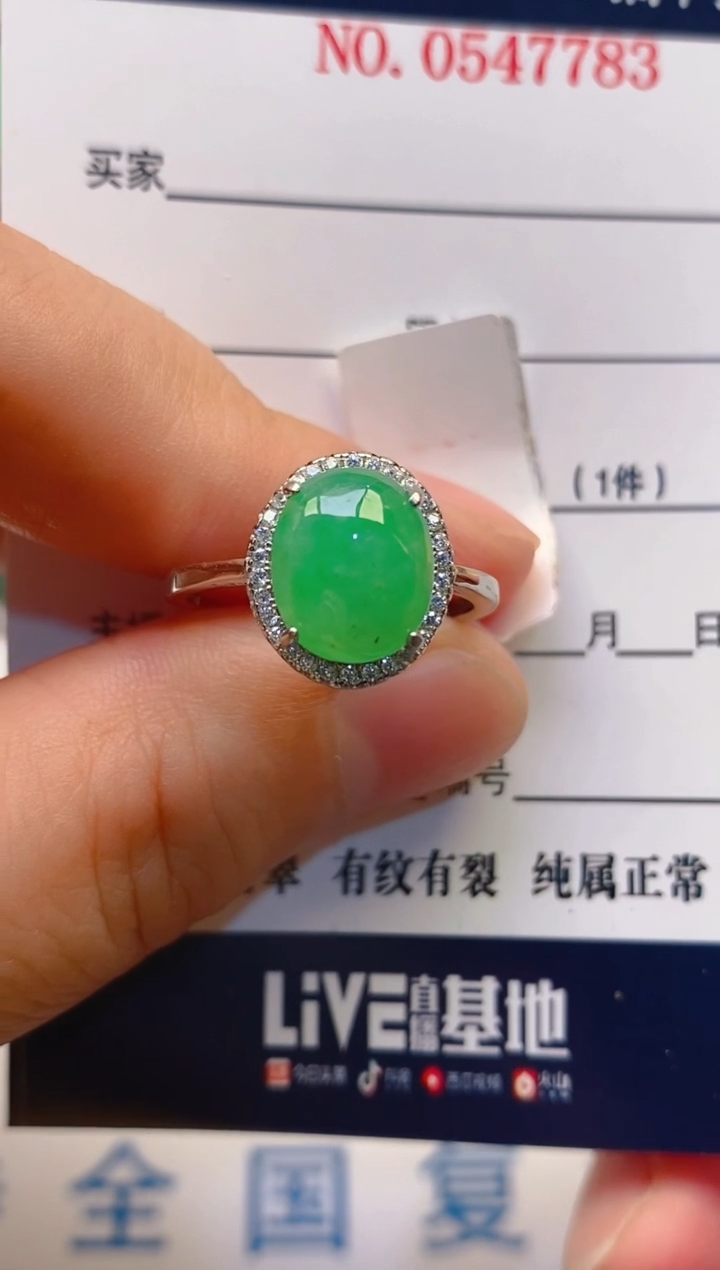 【闪购商品】翡翠耳饰银S925镶嵌天然A货翡翠1