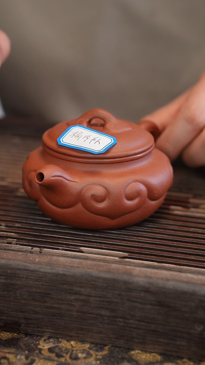 茶壶紫砂补你 260cc