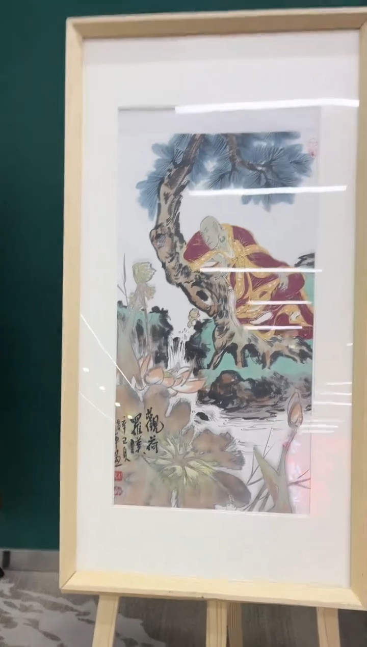 【闪购商品】国画玖藏精品收藏 字画