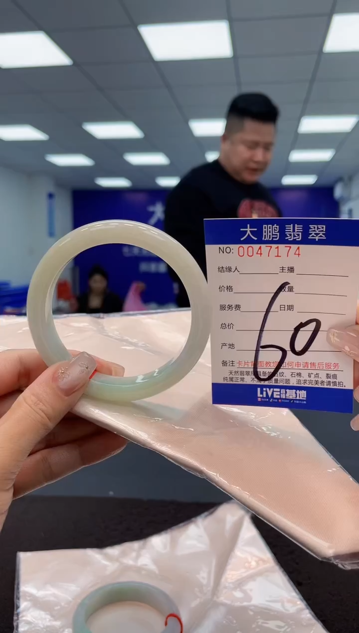 【闪购商品】翡翠手镯未镶嵌AAAAAAAAAA