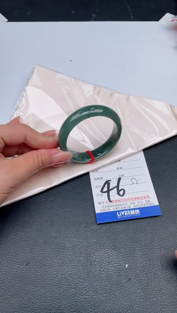 【闪购商品】翡翠手镯未镶嵌46        