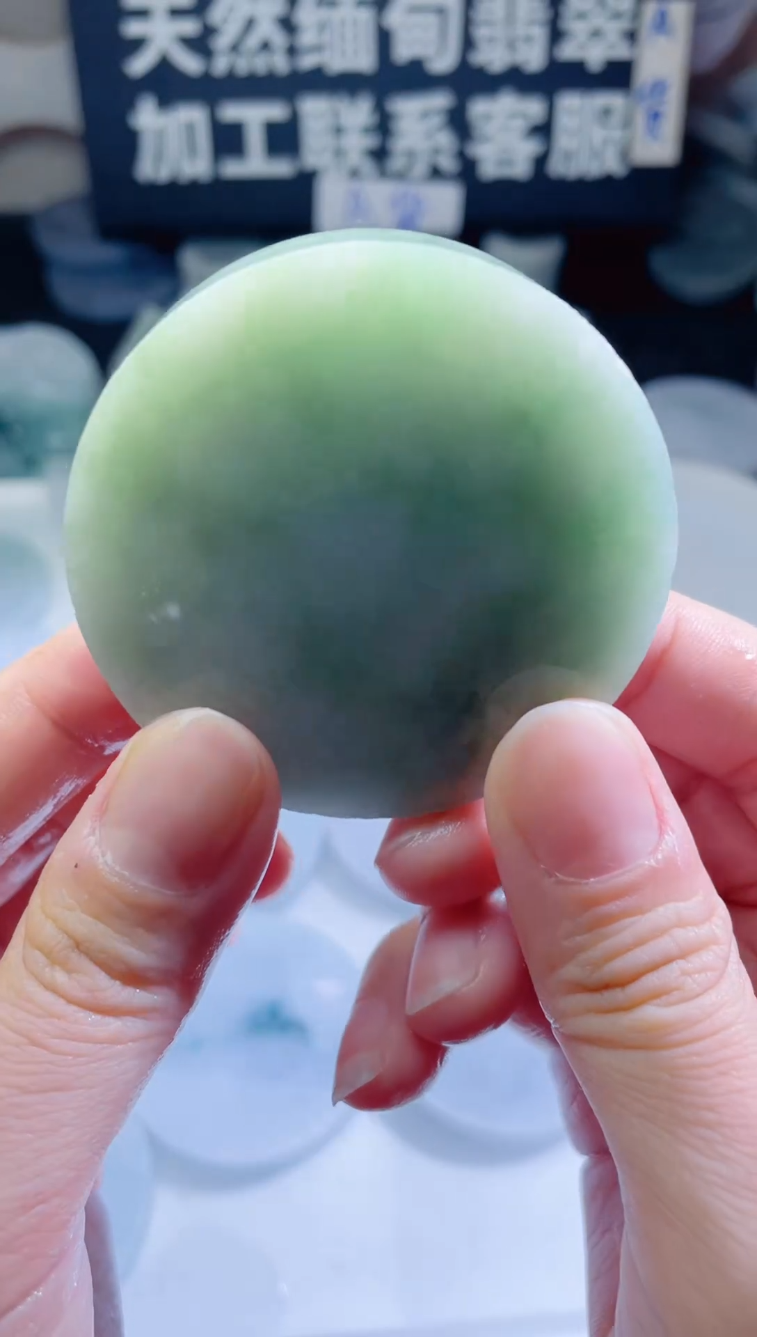 颈饰未镶嵌翡翠4571