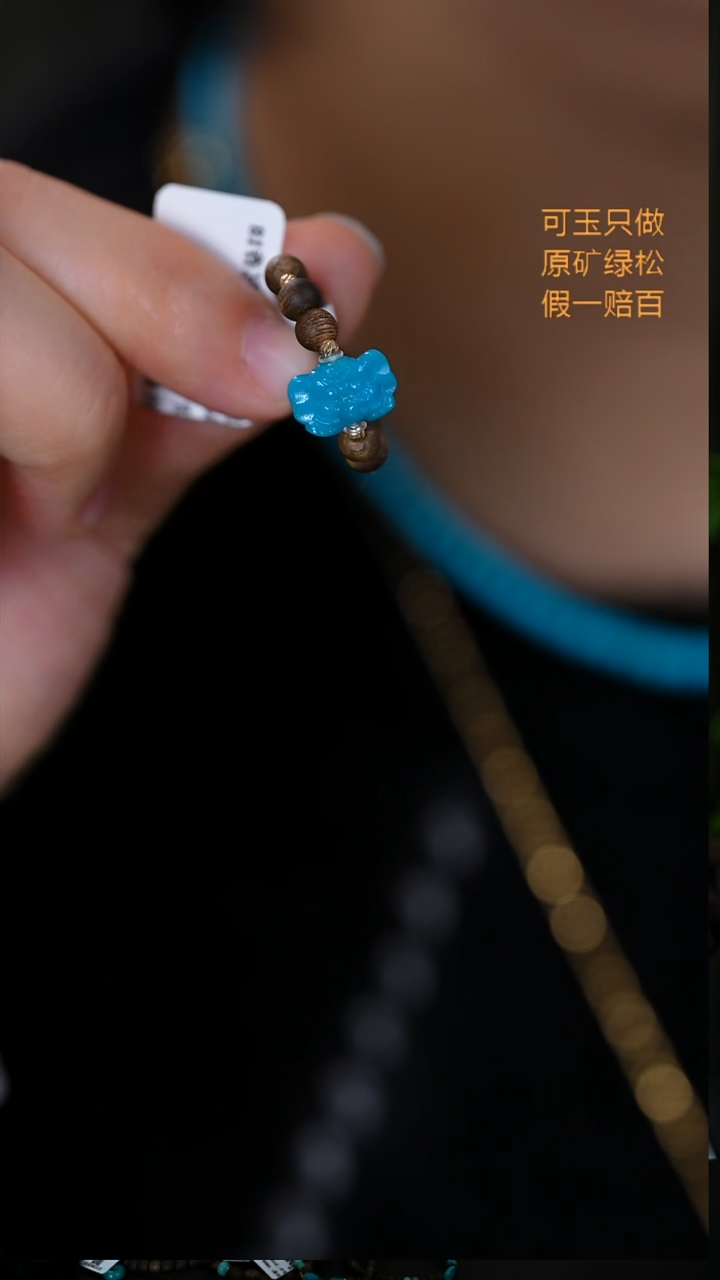 未镶嵌绿松石珠宝奇石小象戒指