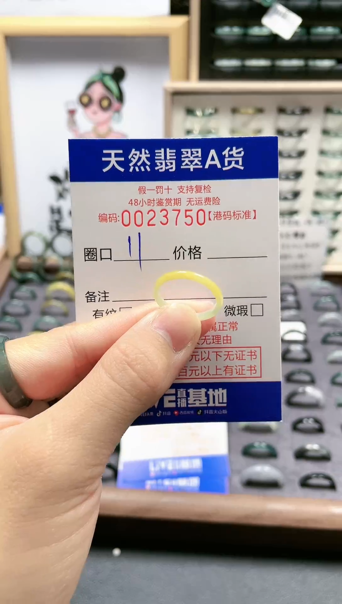 【闪购商品】翡翠戒指未镶嵌翡翠戒指-3750