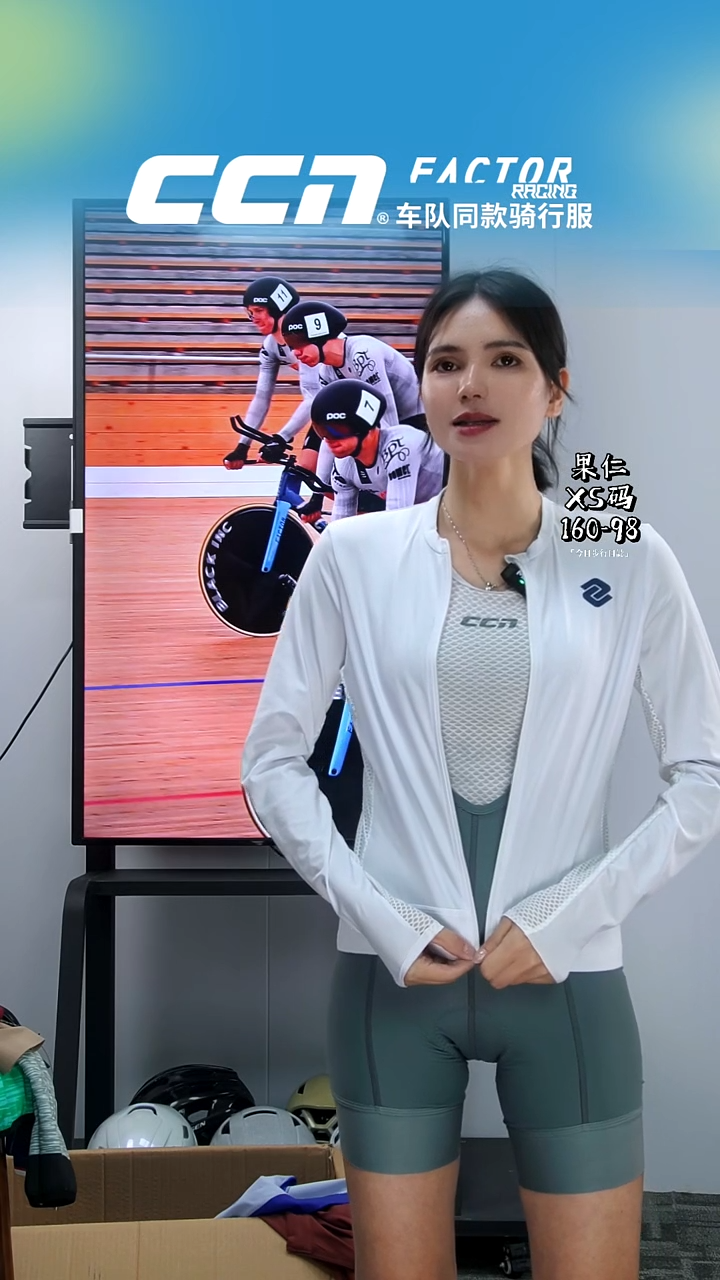 断码福利 闪购活动  女生XL码