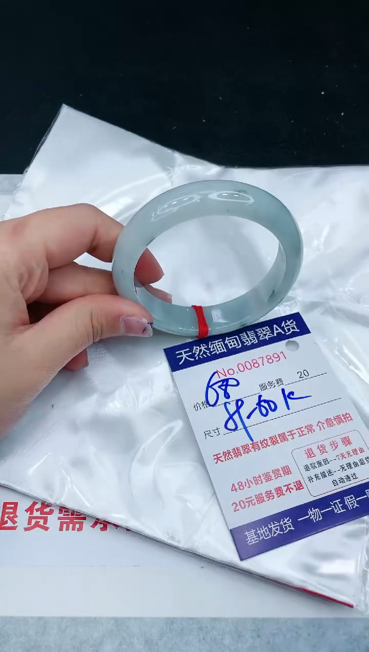 【闪购商品】翡翠手镯未镶嵌1111111111