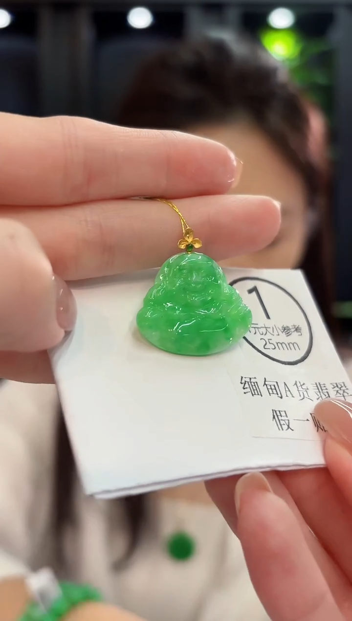 吊坠(不含链)18K金镶嵌翡翠 缅甸A货/支持复检/一件