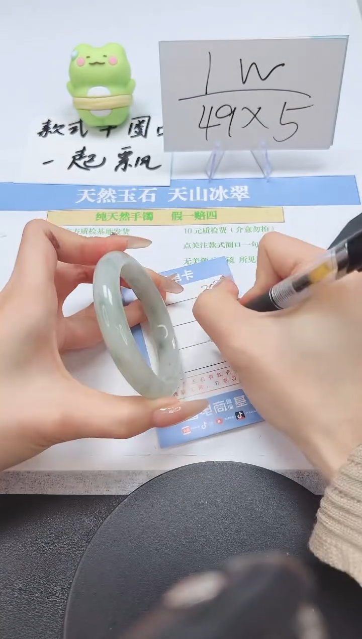 【闪购商品】石英质玉手镯未镶嵌A302-56.8