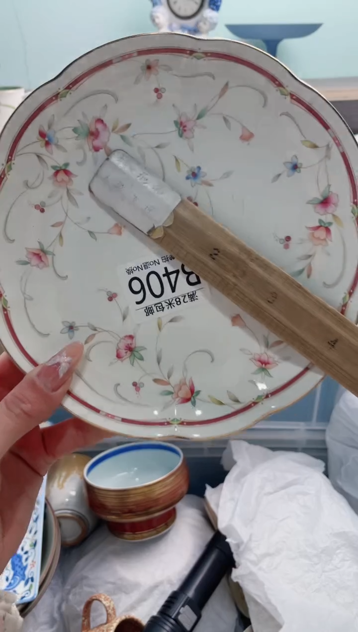 【闪购商品】B406***********