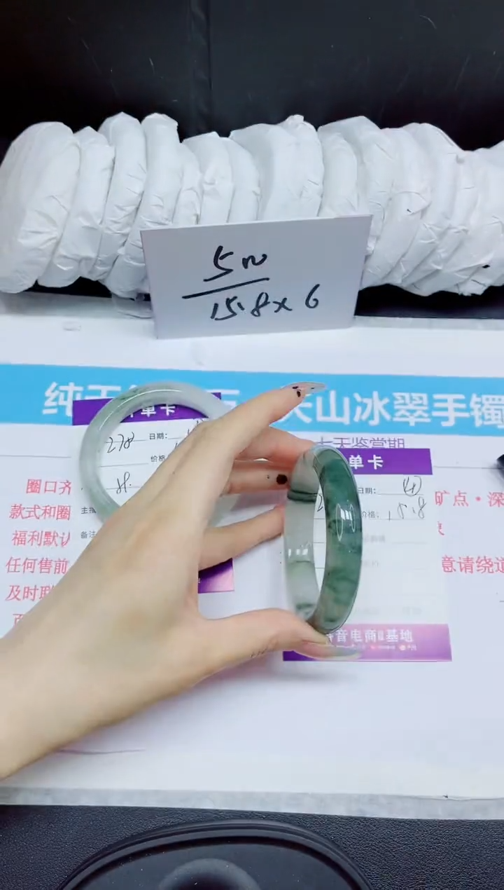 石英质玉手镯未镶嵌279.