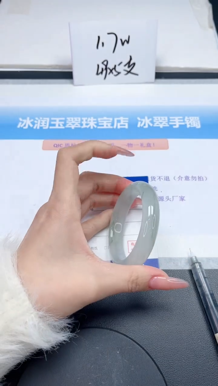 【闪购商品】石英质玉手镯未镶嵌110-53