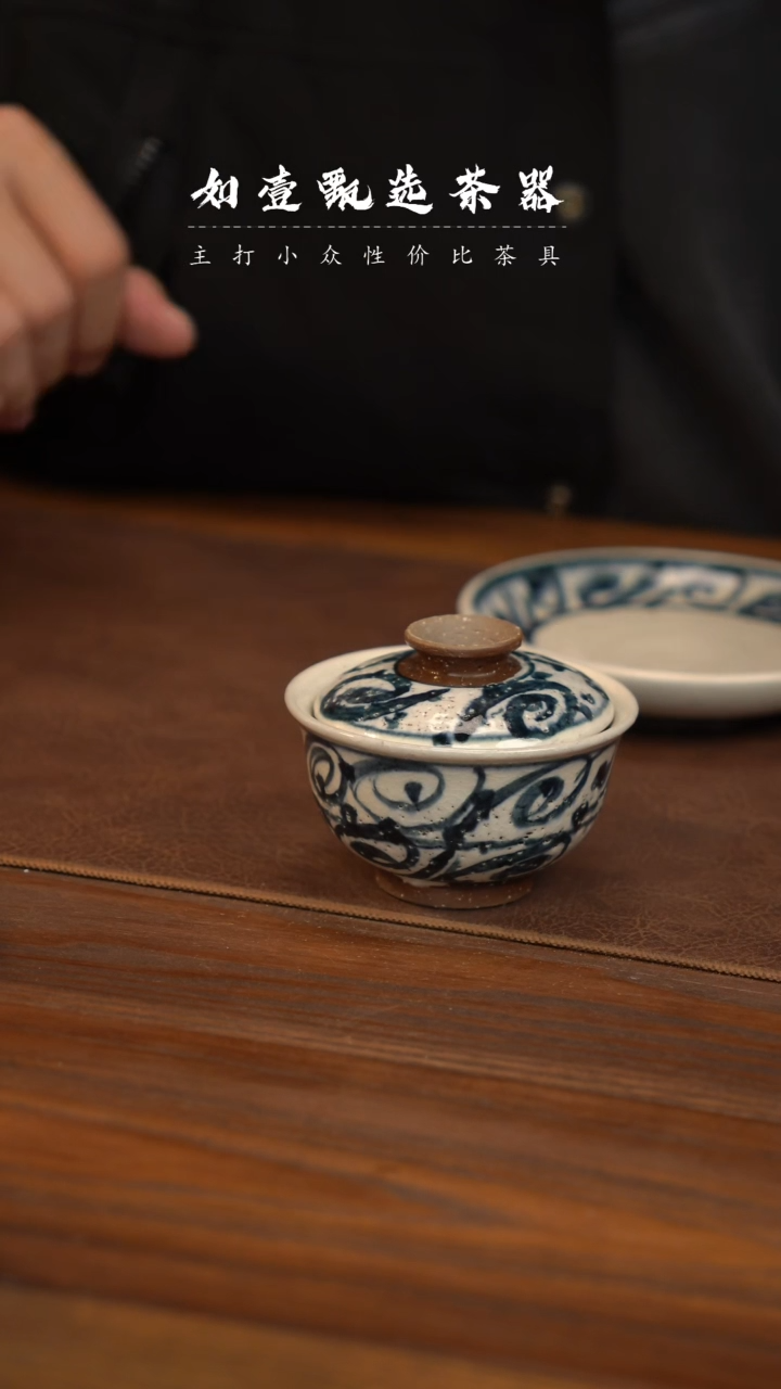 【闪购商品】如壹陶艺甄选同款多样性发其一